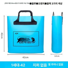 낚시 대형 물고기통 삐꾸통 밑밥 방수 수족관 활어통, 1세대 측면포켓없음 색상 42 기재