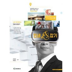 인쇄 감잡기