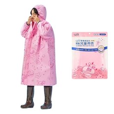 USii 兒童雨衣 高透氣排汗設計適合125-145公分孩童