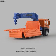 DFMEI 仿真合金挖掘機兒童挖機工程車慣性玩具男孩寶寶推土機玩具車, 1個, 合金 救援車(合金車頭):如圖