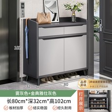 樓道實木大容量鞋櫃, 1個, 80*32*102CM霧灰加金典雅士灰:加寬縱深 靈活層板