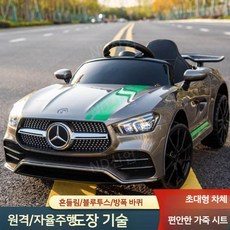 전동푸쉬카 어린이전동차 벤츠 대용량 전기 배터리, 원격/자체 운전, 1개, C. 회색 원격/자체운전 대용량 배터리
