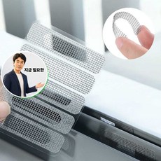 지금 필요한 물구멍 창문바충망 1P 스티커 창틀 방충망 K31872EA, 본상품