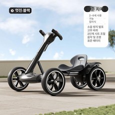 접이식 전동 고카트 전동카 4륜 화이트 6V 휴대용 자동차, 전기 구동, 1개, 검정-소형 배터리-표준
