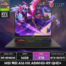 MSI 2025 벡터 A16 HX A8WHG-R9 QHD+ 라이젠9 라이젠8000 시리즈 지포스 RTX5070Ti, Free DOS, 16GB, 2TB, 블랙