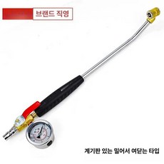 대형차 공기주입기 에어게이지 트럭 타이어 압력 공기압 측정기 양방향, 양단  오일 침지 계  풍선 막대 40cm, 1개