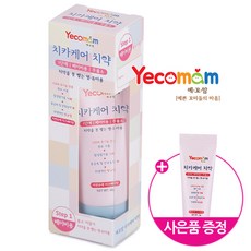 예꼬맘 어린이 치약 60g + 소형치약15g [1단계], 1개