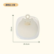 DFMEI 食品級嬰兒輔食案板寶寶輔食小砧板家用切菜板切水果分類專用菜板, 1個, 不規則形