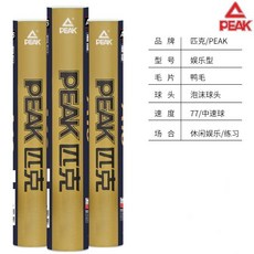 PEAK/匹克羽毛球專業比賽訓練複閤軟木硬球頭耐打中速球12衹裝, 1個, 加強耐打熱銷12只裝