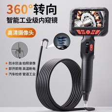 자동차 정비 내시경 360도 회전 탐지기 관로 카메라 화면, A41 4.3 360 회전 1.6m 6mm 렌즈