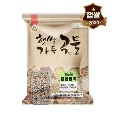 햇쌀푸드 혼합곡 국산혼합 15곡 잡곡 혼합잡곡, 1개, 2kg