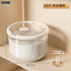 DFMEI 米桶密封家用米箱收納神器防蟲防潮食品級米麪粉儲存罐, 1個, 參考詳情