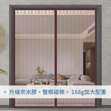 門簾紗門 防蚊免打孔磁吸金剛網簾 升級全磁條, 奈米膠*不傷門全磁條4周加寬咖啡