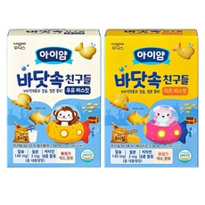 아이얌 바닷속 친구들 우유 비스킷 + 치즈 비스킷, 1세트, 50g, 우유1 + 치즈1