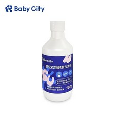 Baby City娃娃城, 1個, 嬰兒衣物酵素去漬劑補充瓶/250ml