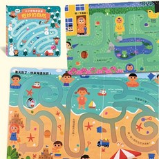 寶寶風車圖書 走迷宮 童書 操作書 觸摸書 軌道書 球球軌道書 兒童繪本 互動書, (無球)手指走迷宮-奇妙的自然