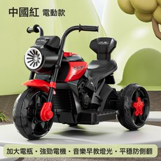 DIU 兒童摩托車電動三輪車寶寶車1一3歲遙控車小男孩玩具車電瓶電瓶車, 1個, 【標準款】中國紅+加大電瓶+燈光音樂早教:如圖
