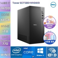 DELL PC Tower ECT1250-WH04KR i7-14700 UHD 770 WIN11 학업용 대학생 데스크탑, WIN11 Pro, 1TB, 64GB