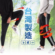 台灣製高彈力休閒運動長褲 親膚透氣束口褲