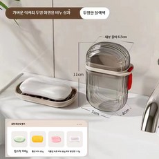 접이식 휴대용 물통 세면 대야 여행용 세면대 캠핑 설거지 다용도 물통, 1개, 비누통 1개