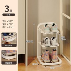 7層白色鞋架 熊耳造型 防滑耐磨層板 省空間玄關收納架, 1個, 白色三層 層距15釐米 耐用十年, 跨境嚴選 耐用十年-新款鞋架, 白色, 三層, 層距15釐米