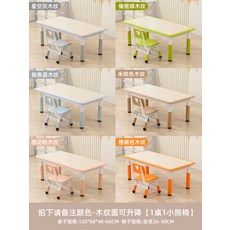 학습용 접이식 책상과 의자 세트 가정용 학생 공부 데스크 자습실 몰입형 독서실 스타일 디자인, 120x60 목재 1테이블 1곰의자 높이조절