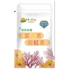 活萃泱 金盞花葉黃素蝦紅素膠囊 玉米黃素 黑醋栗 黃金比例10:2 晶亮保健 YT-Vita 永騰生技, 1個, 30顆