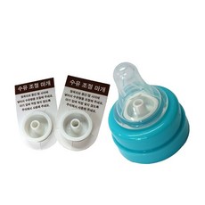 그린맘 슬림형 젖꼭지 전용 수유 조절 마개