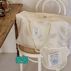 낮잠이불 가방 아기 패드 일체형 가방, 돗꼼 (아이보리)_돗하트 낮잠이불가방