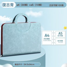 醫院孕婦報告單文件冊孕檢產檢收納冊a4資料冊文件夾收納冊證件, 1個, 1片, 手提拉鍊包藍色鏡面:如圖