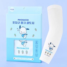 산리오 포차코 윙크 쿨토시
