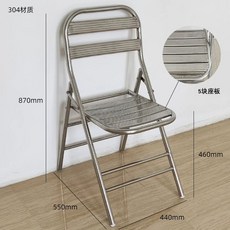 접이식 알루미늄의자 정원 카페 야외 인테리어 금속 휴게소 의자 편의점, 1개, E. 3045