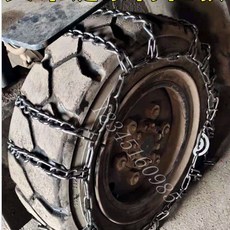 스노우체인 쇠사슬 지게차 폭설 눈길 빙판, H. 70012 굵은 암호화2개