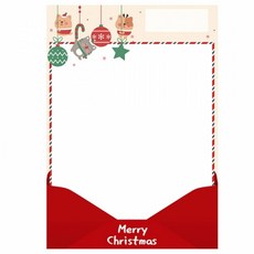 졸업 추억만들기 롤링페이퍼-크리스마스 엽서봉투