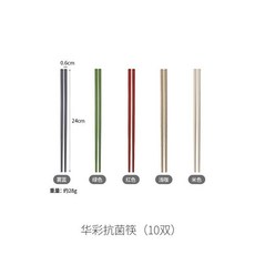 臺灣出貨 家庭分餐專用筷 閤金筷 五雙筷子 抗菌防滑 耐高溫, 1個, 升級款-無漆無蠟放心入口【10雙裝】