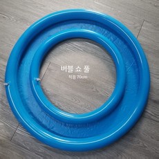 대왕비눗방울 대형버블 인간 비눗방울 만들기 버블놀이 링 야외 세트, 직경 70cm, 1개