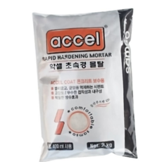 루체트리 몰탈 악셀 초속경 몰탈 2kg 회색 보수용 시멘트