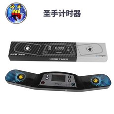 큐브 스태킹 컵쌓기 타이머 초시계 플라잉 스톱워치, 1개, 세인트 핸드 타이머
