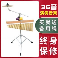 핸드 심벌즈 드럼심벌 컴패니언 젬베 사운드 세트 36사운드튜브+전기도금, 36음윈드차임+전착+핸드심벌즈+더블음, 1개