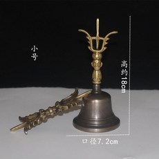 尼泊爾純銅金剛鈴杵 聲音清脆回音長久, 三叉小號光面鈴口徑7.2cm