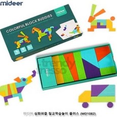 옵트샵 심화퍼즐 칠교학습 첫퍼즐놀이