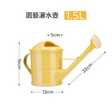 園藝灑水壺 2L大容量, 奶黃色1.5L, 1個