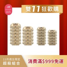 RICO Baby 金盞花有機敏感肌厚款濕紙巾 80抽有蓋與20抽無蓋組合 22包, 1個, 一組