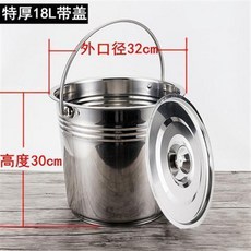 新款不鏽鋼水桶 加厚提桶, 1個, (無蓋)升級板材食品級, 不鏽鋼水勺 防滑