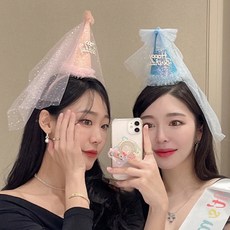 Happy Birthday蕾絲面紗尖頂帽生日髮箍 2個組, 粉色+藍色