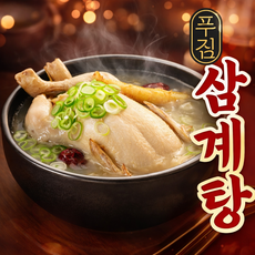 더담아 푸짐 삼계탕/1팩 1kg/4팩/대용량/실온보관/보양식, 4개, 1kg