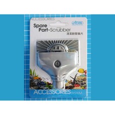 欣欣水族 BC15-ISTA伊士達 清潔刷替換片, 1個