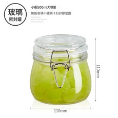 DFMEI 密封罐五穀雜糧廚房收納食品級乾貨透明罐盒子零食茶葉家用儲物罐, 1個
