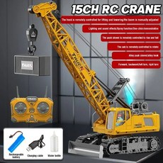 RC 크레인 트랙터 2.4G 15/13/11/9CH 전기 합금 팔 원격 제어 트럭 엔지니어링 차량 스프레이, Large 15CH yellow