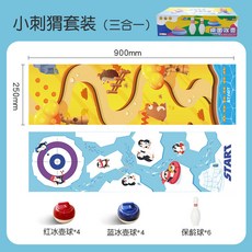 兒童玩具桌遊遊戲：多人派對親子互動籃球足球冰壺室內運動趣味競賽感統教具, 9025小刺蝟套裝三合一8+6, 1個